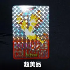 ポケモン カードダス 146 ファイヤー ホロ Pokémon - メルカリ