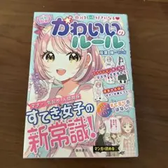 Item thumbnail for item 4bebd852-3618-4f3a-bd1f-3e4cdf2bab02