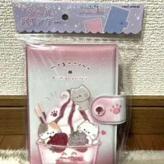 シールバインダー　バインダー　もぐにゃん ＆いちごパフェ　ネコ　パフェ