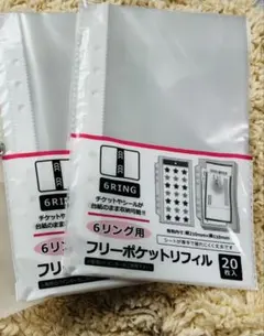 美幸様 リクエスト 2点 まとめ商品
