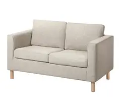 【送料込】IKEA イケア/PARUP ペルプ 2人掛けコンパクトソファ