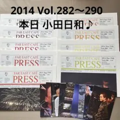 2026年最新】FAR east cafeの人気アイテム - メルカリ