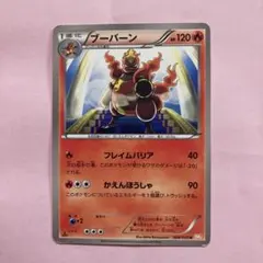 ホウオウEX SR BW5 リューノブレード 051/050 - メルカリ