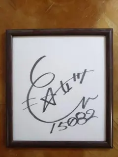 2026年最新】競輪選手サインの人気アイテム - メルカリ