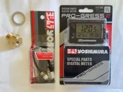 新品対策品 ヨシムラ プログレス2 マルチテンプメーター CBX - メルカリ