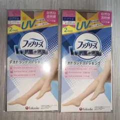 ファブリーズ　ひざ下丈　ヌーディベージュ　23〜25cm 2PAIRS×2