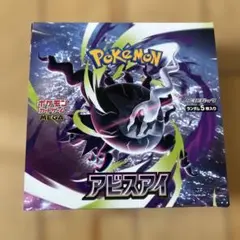 ポケモンカードゲームADV第1弾構築済みスターターキモリデッキ - メルカリ