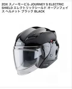 あきら様専用 Cort Zenox ZX42 ブラック EMG-HZ コルト - メルカリ