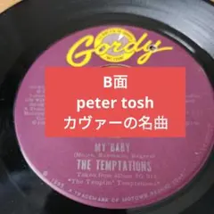 f31レゲエ元ネタ Temptations Don't Look Back