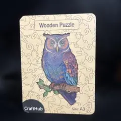 Wooden Puzzle Z031 A5サイズ(木製) - メルカリ