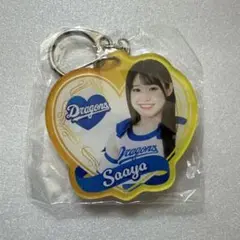 中日ドラゴンズ　ガチャ　チアドラ　2025 Saaya アクリルキーホルダー