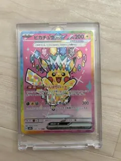 美品 ピカチュウex SAR 234/193 マグネットローダー付き - メルカリ