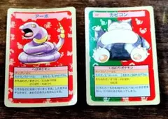 トップサン ポケモンカード カビゴン 番号なし 裏青 希少・番号なし】ポケモン カード トップサン カビゴン 裏青 - メルカリ