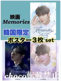 サイン入りポスター 【チャウヌ】 サイン入りポスター 【チャウヌ】 NEWS｜ASTRO JAPAN OFFICIAL