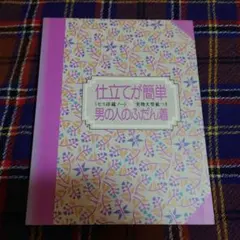 2026年最新】矢島功の人気アイテム - メルカリ