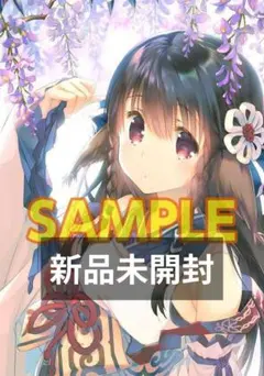 Item thumbnail for item 0de62c72-6a0a-455c-b376-8023b8610126