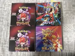 ポケモンカード シュリンク付き 未開封 box 4点セット