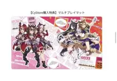 ウマ娘 マルチプレイマット 5th Blu-ray 特典