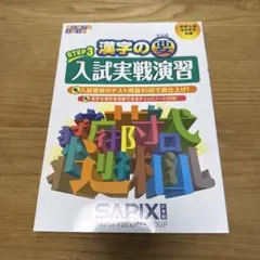 Item thumbnail for item b2f7227a-63b2-41e3-9780-b9963b0c12a4