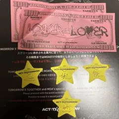 TXT ACT:TOMORROW メッセージ付き星 落し物