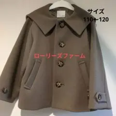 ローリーズファーム キッズ コート 110〜120