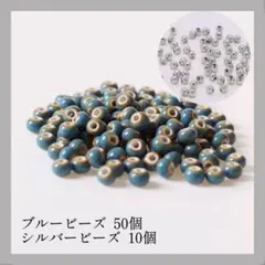シルバービーズ セット ホワイトハーツ 6mm 丸ビーズ ネックレス 陶器製
