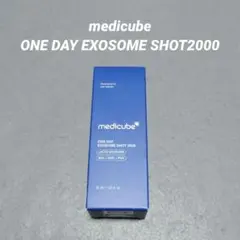 メディキューブ エクソソームショット2000
