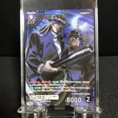 2026年最新】ジン＆ウォッカ MRの人気アイテム - メルカリ