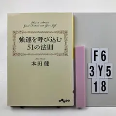 サト様 リクエスト 4点 まとめ商品