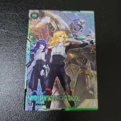 オルフェ・ラム・タオ＆イングリット・トラドール SEC 未使用