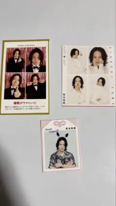 菊池風磨 切り抜き