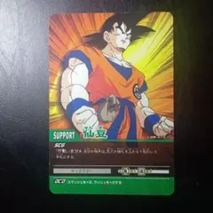 半額対象】ドラゴンボールZ カードダス No.447 孫悟天 - メルカリ