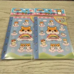 レモン株式会社 ハムちゃんズ シールちょう シール台紙 シール帳 セット