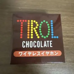 bomi★様 リクエスト 2点 まとめ商品