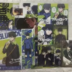 ブルーロック 潔世一 まとめ売り セット