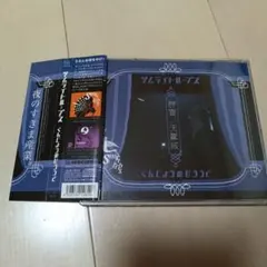 ぐんじょうのびろうど サムライトループス