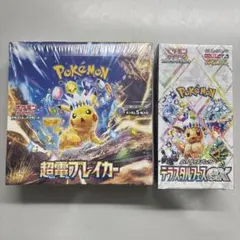 ポケモンカード 超電ブレイカー&テラスタルフェスexEX シュリンク付き