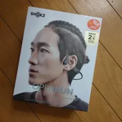 OpenRun Pro2 キプチョゲモデル㉕新品オマケ付 箱美品（角に傷あり） OpenRun Pro2 キプチョゲモデル ㉛新品オマケ付 箱角に凹みあり - メルカリ
