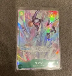 ワンピースカード　サンジ　パラレル