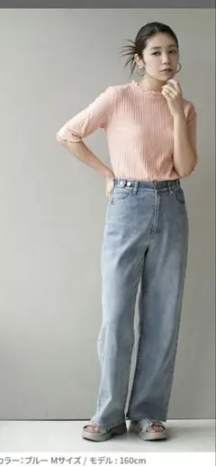ワイドデニムパンツ ライトブルー ストレート ハイウエスト レディース M相当のサムネイル