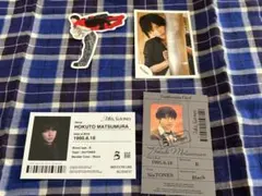 SixTONES 松村北斗 トレカ・ステッカーまとめ