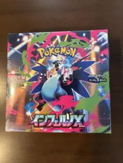 ポケモンカードゲーム インフェルノX 1BOX