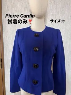 pierre cardin ノーカラー　試着のみ❣️ 綺麗色ニットこれぞカルダン❣️
