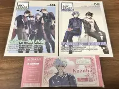 にじさんじ 葛葉 ろふまお えにまが にじさんじ百貨店 特典