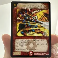 ヒロアカ TCG 仮想ヴィランA  プロモ  一枚300円 ヒロアカ TCG 仮想ヴィランA プロモ 一枚300円 - メルカリ