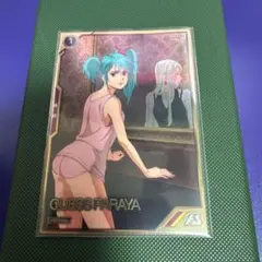 アーセナルベース ローダー