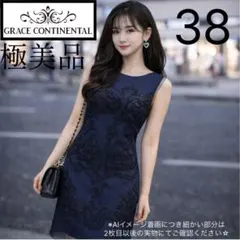 美品☆グレースコンチネンタル☆ワンピース☆38☆ネイビー