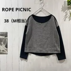 【ロペピクニック】 ヘリンボーン柄異素材切替プルオーバー38のサムネイル