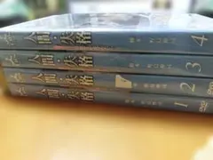映像診断マニュアル 整形外科 4巻セット 映像診断マニュアル 整形外科 4巻セット - メルカリ