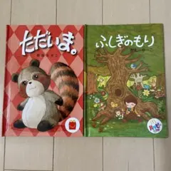 みやもっちゃん様 リクエスト 2点 まとめ商品